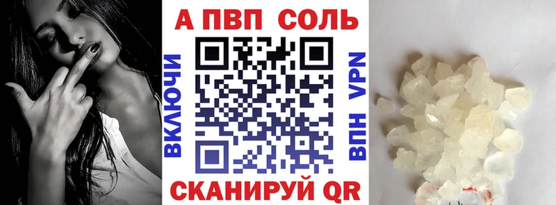 Купить закладки  Калязин  APVP крисы CK 