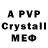 MDMA VHQ Prosto* Dantist