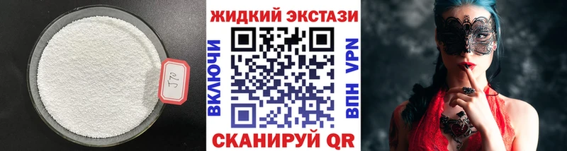 БУТИРАТ бутик  Купить  Калязин 