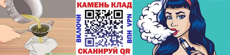 Canna-Cookies марихуана  Купить  Калязин 