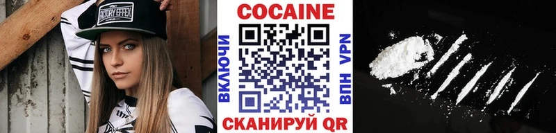 Купить закладки  Калязин  COCAIN Fish Scale 