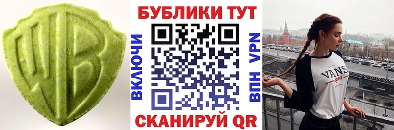 Купить где  Калязин  Ecstasy круглые 