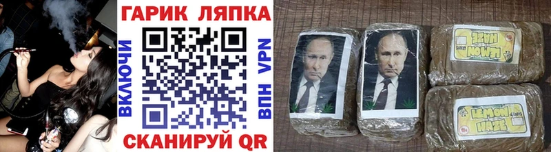 ГАШИШ хэш Калязин