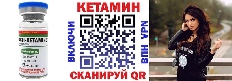 Купить закладки  Калязин  КЕТАМИН ketamine 