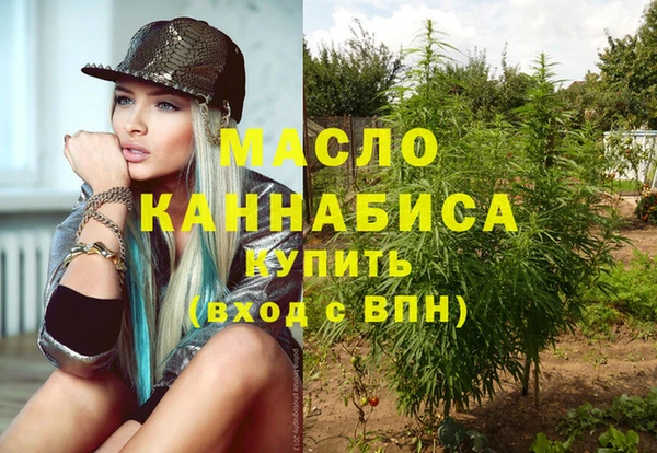 альфа пвп VHQ Елизово