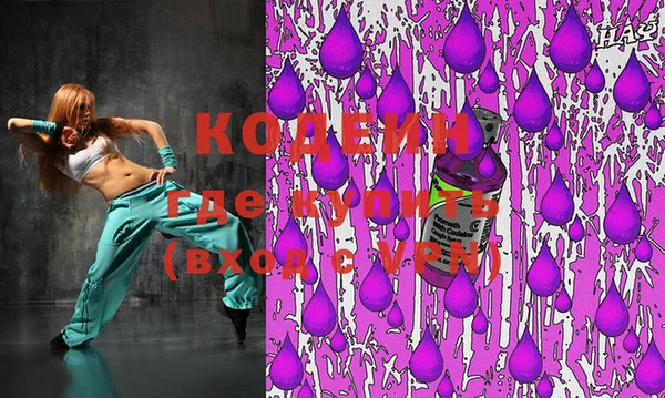альфа пвп VHQ Елизово