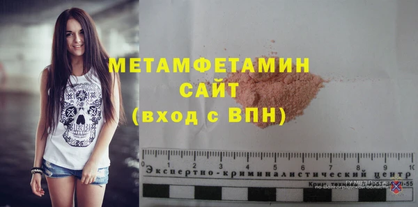 альфа пвп VHQ Елизово