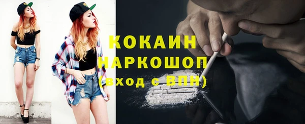 альфа пвп VHQ Елизово