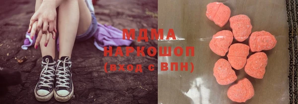 гашишное масло Ельня