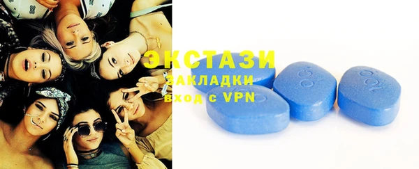 гашишное масло Ельня