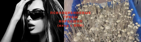 альфа пвп VHQ Елизово