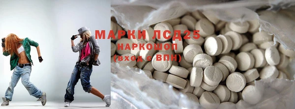 альфа пвп VHQ Елизово