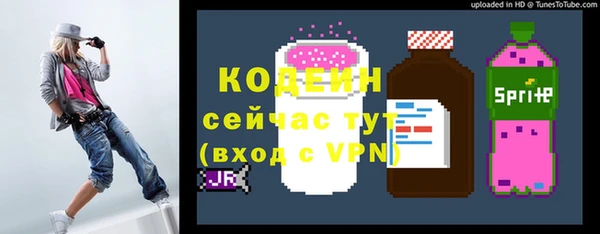 гашишное масло Ельня