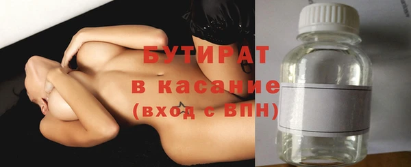 альфа пвп VHQ Елизово