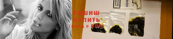 мяу мяу кристалл Сафоново