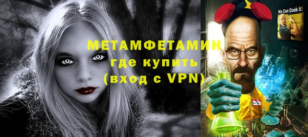 гашишное масло Ельня
