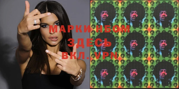 гашишное масло Ельня