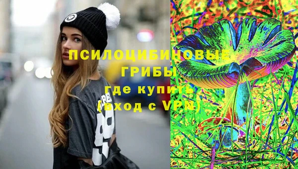 альфа пвп VHQ Елизово