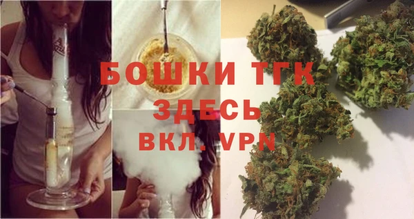 гашишное масло Ельня