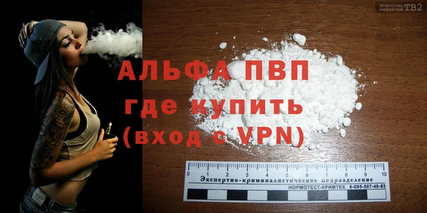 гашишное масло Ельня