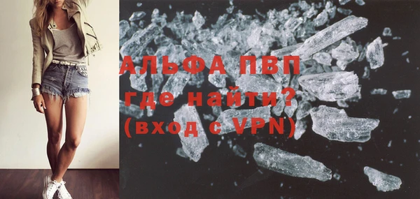 мефедрон мука Сатка