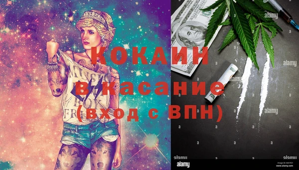 альфа пвп VHQ Елизово