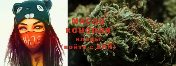гашишное масло Ельня