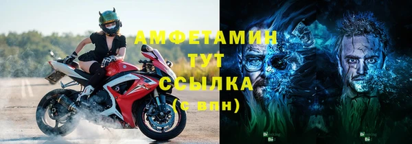 альфа пвп VHQ Елизово