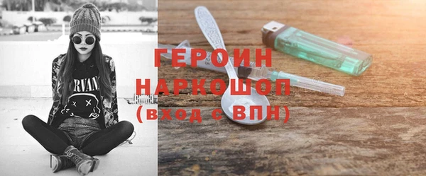 гашишное масло Ельня