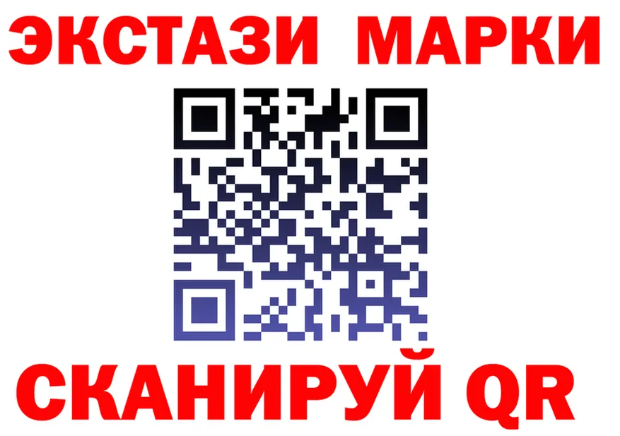 Марки N-bome 1,5мг ONION даркнет кракен Калязин