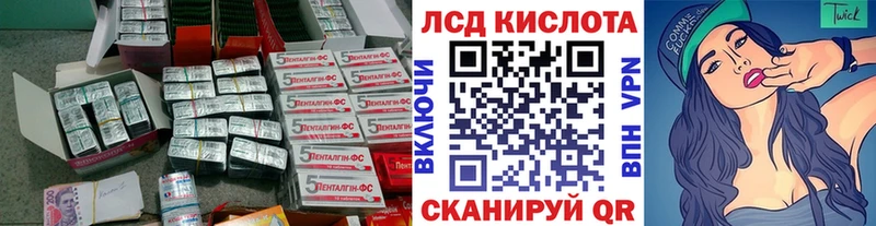 Купить  Калязин  LSD-25 экстази кислота 