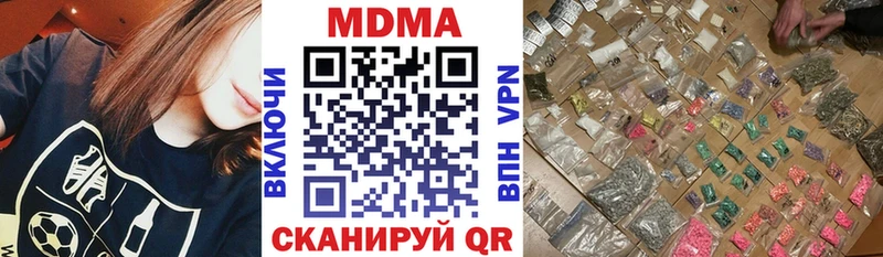 МДМА VHQ  Купить где  Калязин 