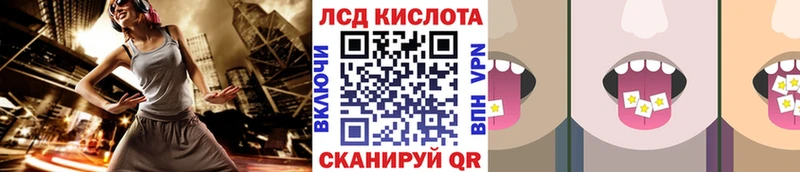 Наркотические марки 1,5мг  Купить  Калязин 