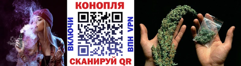 МАРИХУАНА AK-47  Купить где  Калязин 